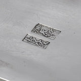 Chinese Silver Decorative Box