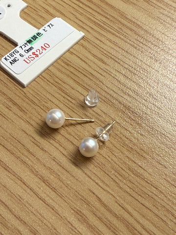 18ct gold Ayoka Stud Pearl Earrings 5.5mm